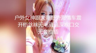 小兔子女友真漂亮，最爱吃鸡巴