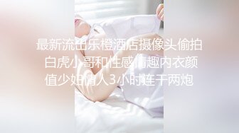 拍个骚老婆敷面膜