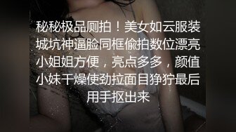 [MP4]经典又纯又欲眼镜妹返场迫不及待脱掉衣服插嘴翘起屁股揉穴调情