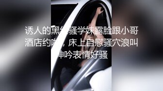 肉丝大奶美女吃鸡啪啪 来操我一下 受不了了 啊啊快点要喷了 骚逼操漏了 上位骑乘尿尿喷不停喷不完 插几下就要喷