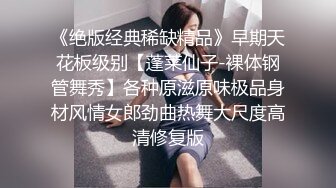 《百度云泄密》冒充舞蹈老师忽悠漂亮学妹脱光了看鲍鱼 (1)