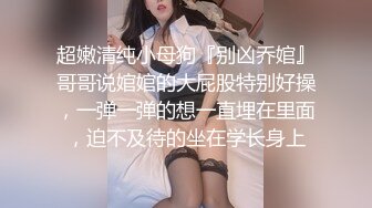 反差性感学姐 校园女神〖FortuneCuttie〗家庭教师的特别安慰 OL性感黑丝包臀裙 性感御姐 劲爆完美身材