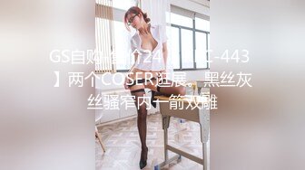 ✿淫欲反差美少女✿强上兄弟lo娘女友少女曼妙的身姿让人欲火焚身提屌就干，软糯滚烫蜜道操到腿软顶宫灌精