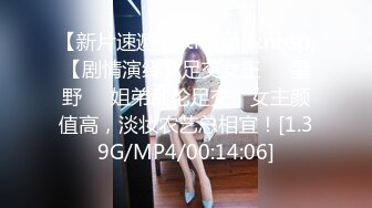 网红女神Vivian姐剧情演绎青春白色JK淫荡痴女,丝袜塞穴里真会玩