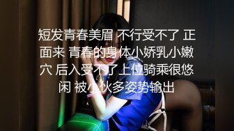 颜值眼镜御姐范美少妇和老公无套啪啪做爱，很插白虎穴