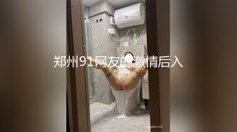 【新片速遞】 麻豆传媒 MKYWS004 性瘾的解药 就爱看着媳妇儿给人操 叫的越凄厉我越兴奋-沈娜娜【水印】[900MB/MP4/24:56]