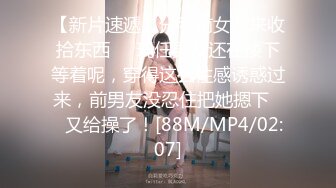 极品福利姬美少女  发条少女 -迷之呆梨  压缩版视频福利合集 [228V] (59)