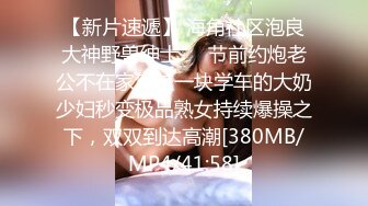 [MP4]國產AV 愛神傳媒 EMG002 變態哥哥強上妹妹止火 斑斑