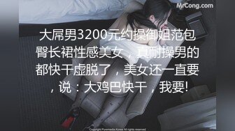 [MP4]白衣175大长腿漂亮妹子，翘起屁股扭动穿上黑丝69舔逼口交，抬腿抽插猛操呻吟娇喘