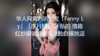 小敏儿 醉酒后的女上司 扣扣传媒 x 91Fans