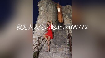 [亞洲無碼] 【超顶❤️鬼父偷吃】女儿婷宝✨ 周末与女儿的淫乱游戏 口交越来越娴熟了 紧致白虎穴夹到窒息 太美妙了第一次失禁