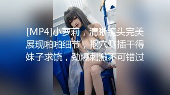 漂亮美女主播戴眼镜收费直播秀 自慰插穴很诱人