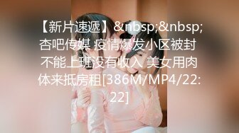 [MP4]STP26268 完美身材半糖主播妲己女友??直播大秀??舔鸡巴BB穴，相互调情，精彩对白，激情性爱！不容错过！差点就一拳头草进去！ VIP0600