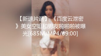 STP17687 4000元约炮极品网红脸外围美女无套内射