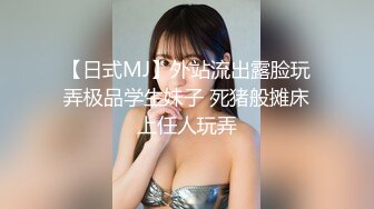 【新片速遞】&nbsp;&nbsp;商场女厕全景偷拍同一个美女不同时间多次来嘘嘘⭐有点发黑的小鲍鱼[882M/MP4/13:40]