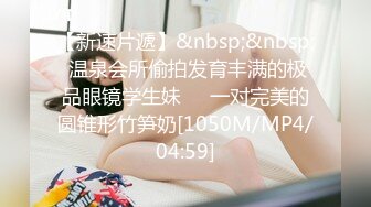 MDX-0089.沈娜娜.赌赢上司操他女儿.麻豆传媒映画原创中文原版