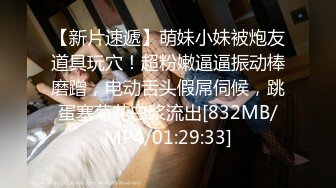 罕见露逼 电动按摩棒 叫的很骚微_博43万网_红 高清720P原版