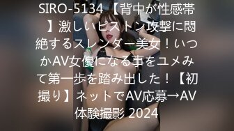 纯棉小白袜又纯又欲 白里透红的小粉嫩穴被大屌疯狂输出，劲爆完美身材