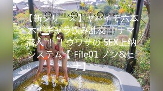 [MP4/960MB]愛豆傳媒 ID5294 520特輯 戶外挑戰淫亂party 優娜