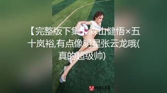 公子哥帶白富美女友上摩鐵.床上浴缸來回激情啪啪啪