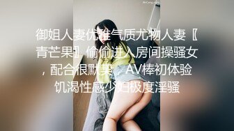 [MP4]STP31925 E罩杯極品女神！一對豪乳又大又挺！黑絲多毛粉穴，假屌自慰太騷了，插入騷穴呻吟不斷，極度誘惑 VIP0600