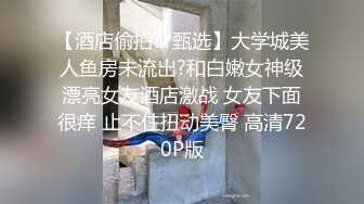 【稀缺摄像头】无良房东公共卫生间安置摄像头偷窥女租客洗澡大奶妹和老公一块洗