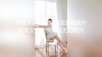 ✿绿意盎然✿ 海角侄子爆肏嫂子26.0 趁女友和老妈去逛街 偷偷溜进嫂子房间寻欢 差点被撞见鸡巴都吓软了~1