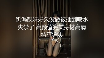 [亞洲無碼] 【快手反差婊最新泄密】40万粉丝，【桃子】，榜一大哥才能看的内容，黑乎乎的阴毛掰开桃花洞，小美女娇羞可人！[RF_MP4_293MB]