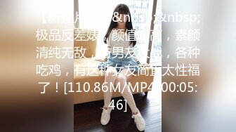 [MP4/ 830M] 镜美少女！带漂亮闺蜜下海！双马尾白丝袜，扒开内裤看穴，粉嫩小穴刮毛，揉捏奶子，极度诱惑