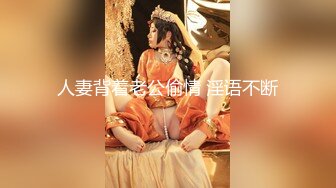 小宝探花-酒店约操巨乳网红脸美女,后入猛操