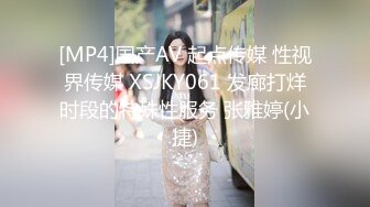 (麻豆傳媒)(mfk-0026)(20231017)年輕的家政婦