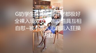 [MP4]性感高颜值妹子啪啪跪着口交近距离掰穴上位骑乘猛操