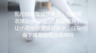 情侣泄密》大二小姐姐和男友打炮的视频分手后被曝光