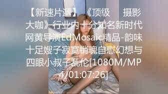 ED Mosaic 纯情学妹Obi在厕所被霸凌✿想求救反被老师干到边哭边高潮✿吃光精液后还求老师内射