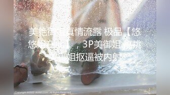 【尤果网嫩模肥臀巨乳】极品豪乳女神『颜瑜』最新众筹新作《爆乳车模SPA极限性体验》被技师揉搓巨乳后入 淫语对白 (1)