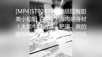 [MP4/ 665M]&nbsp;&nbsp;酒店里面超级纹身可爱妹子第一视角露脸交后入操穴一块洗澡