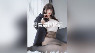 自录无水~潮吹女王~P6【小狐狸520】魅惑女王~道具自慰~穿丝玩穴~疯狂喷水【25V】  (11)