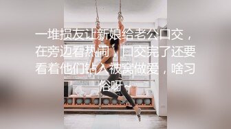 【粉丝福利】伪娘勾引潮男帅哥,对白精彩