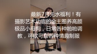 1新流出酒店偷拍模特身材颜值红裙美女千里送屌冲进洞穴，靓女也疯狂后续胯下疯狂呐喊