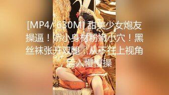 2024约炮大神【DB第一深情】清纯戏剧系学姐，cosplay社少女，粉色战衣美乳，超清2K