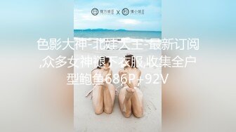 售价103元名妓雅婕+婕咪情侣交换4P 【男友生日招待却成为淫乱的开始 只要忍耐不射就免费招待】