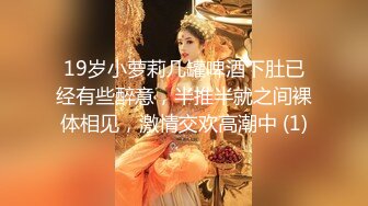 [MP4/ 1.03G]&nbsp;&nbsp;胸前纹身甜美小姐姐，和炮友居家操逼，黑丝大白美臀，上下套弄猛操，张开双腿激情爆操