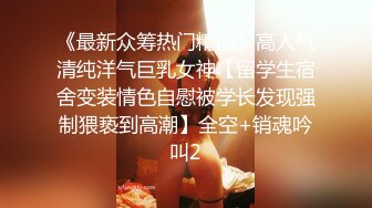 《极品CP魔手外购》美女如云夜店女厕，正面脸逼同步偸拍数位都市气质美女方便，人漂亮一举一动都那么迷人