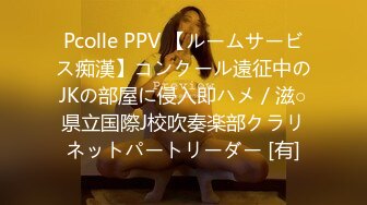 FC2PPV 1078643 【個人撮影】レオタードみらいちゃんと生ハメ連続中出しSEX [有]