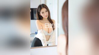 【AI换脸视频】郑秀妍[Jessica] 少女时代 妇产科咨询怀孕事宜