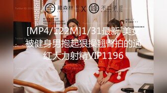 [MP4/ 531M]&nbsp;&nbsp;八戒探花网约大一新生兼职外围美女酒店开房，妹子清纯甜美白幼瘦小