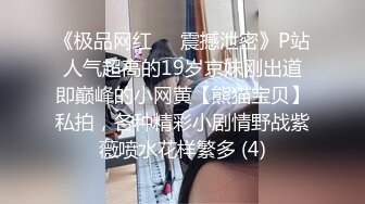 小母狗女神终于答应了