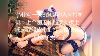 [MP4/ 1.57G] 全套女技师伺候大哥激情啪啪直播大秀，全程露脸黑丝情趣活好不粘人，从下舔到上