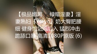 【国产版】[FX-0008] 姚宛儿 痴汉导演胁迫奸淫巨乳助理 放浪传媒 x 麻豆传媒映画