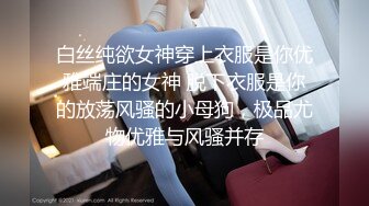 《震撼流出》场景令人惊叹真是无敌的操作 8P操逼好几个美女淫靡盛宴